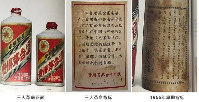 一箱"葵花牌"茅台拍出900万天价,一瓶能换一只爱马仕!