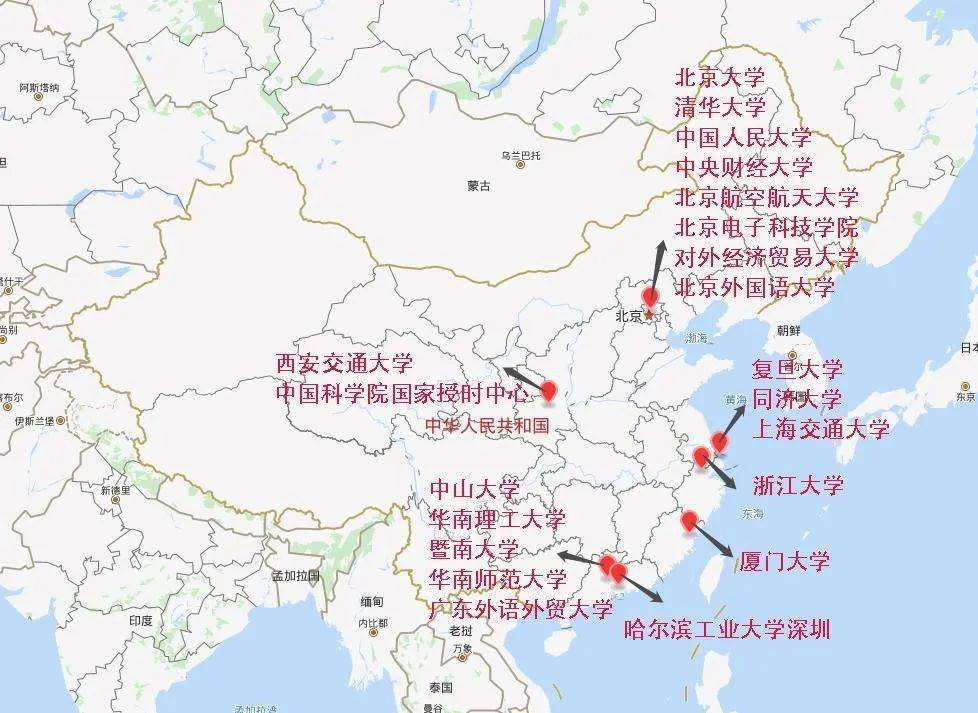 聚焦一流 省级一流本科半岛体育专业建设点——软件工程专业(图6)