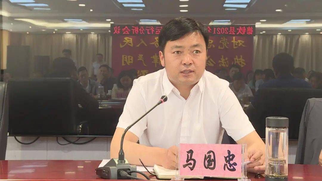 县委副书记,代理县长马国忠出席并讲话,县委常委,常务副县长鲁进武