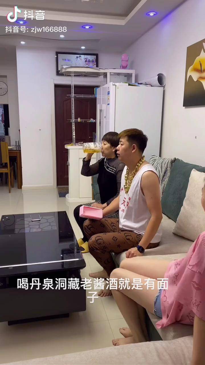 和丹泉rap三月三丹泉酒业暖暖脚婆婆干啥去了呢