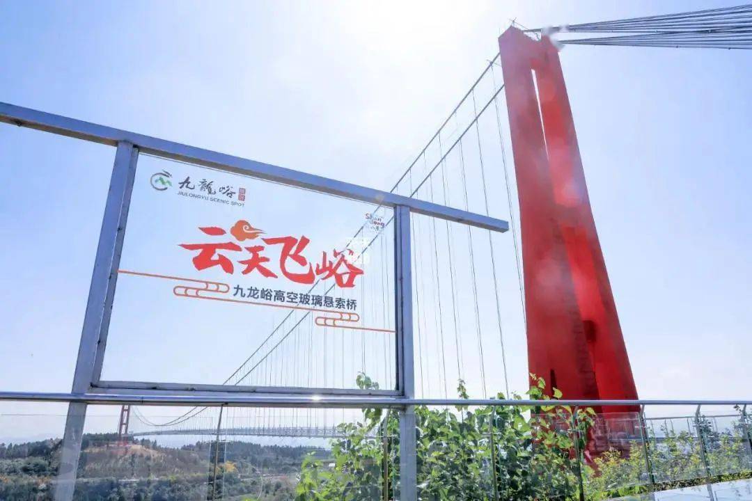 青州九龙峪----挑战亚洲最长高空玻璃栈桥,体验高空漂流,酷玩青州