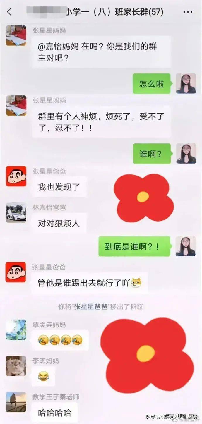 家长群在逃欢乐喜剧人小声bb最近发现经常有人在后台要喵的微信既然