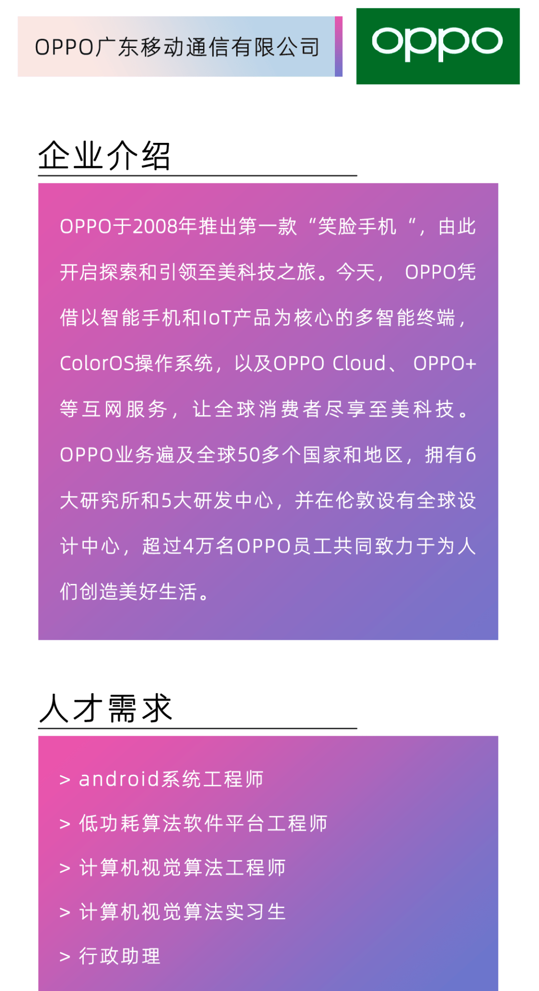 上海模型招聘_上海初中及以下KTV招聘 第47页 上海分类168信息网(4)