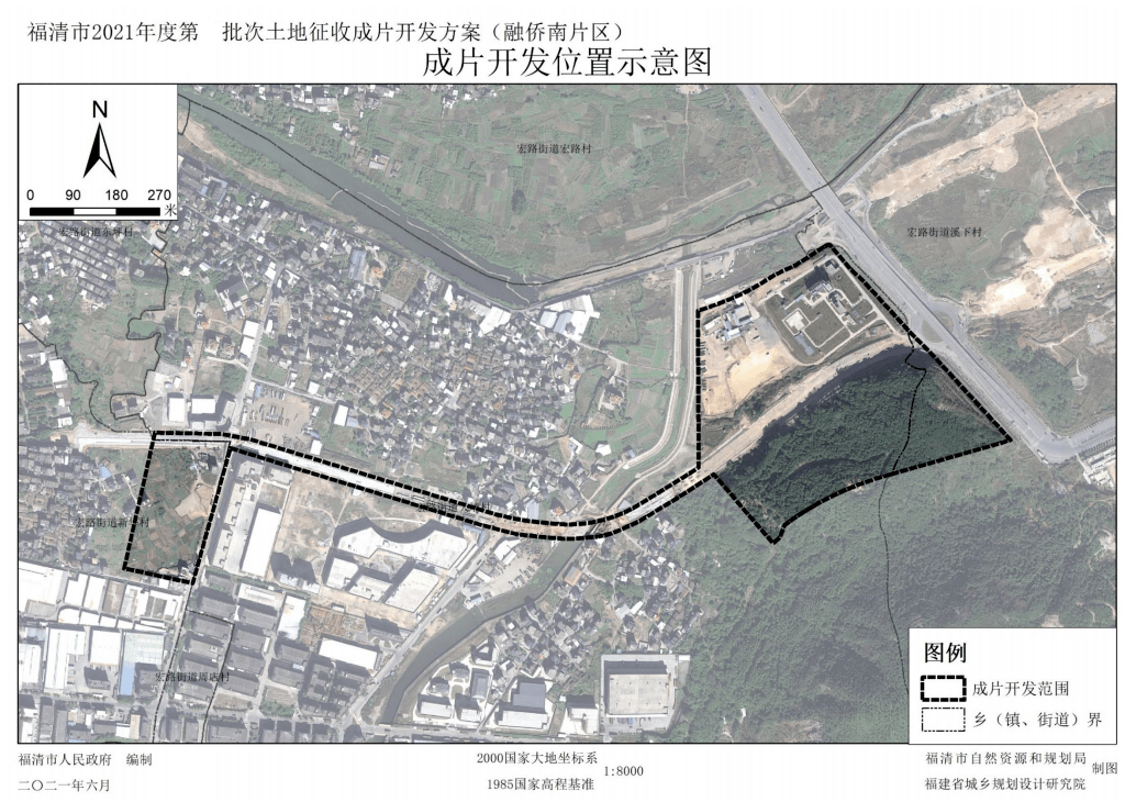 涉及30个片区福清又一波征地潮