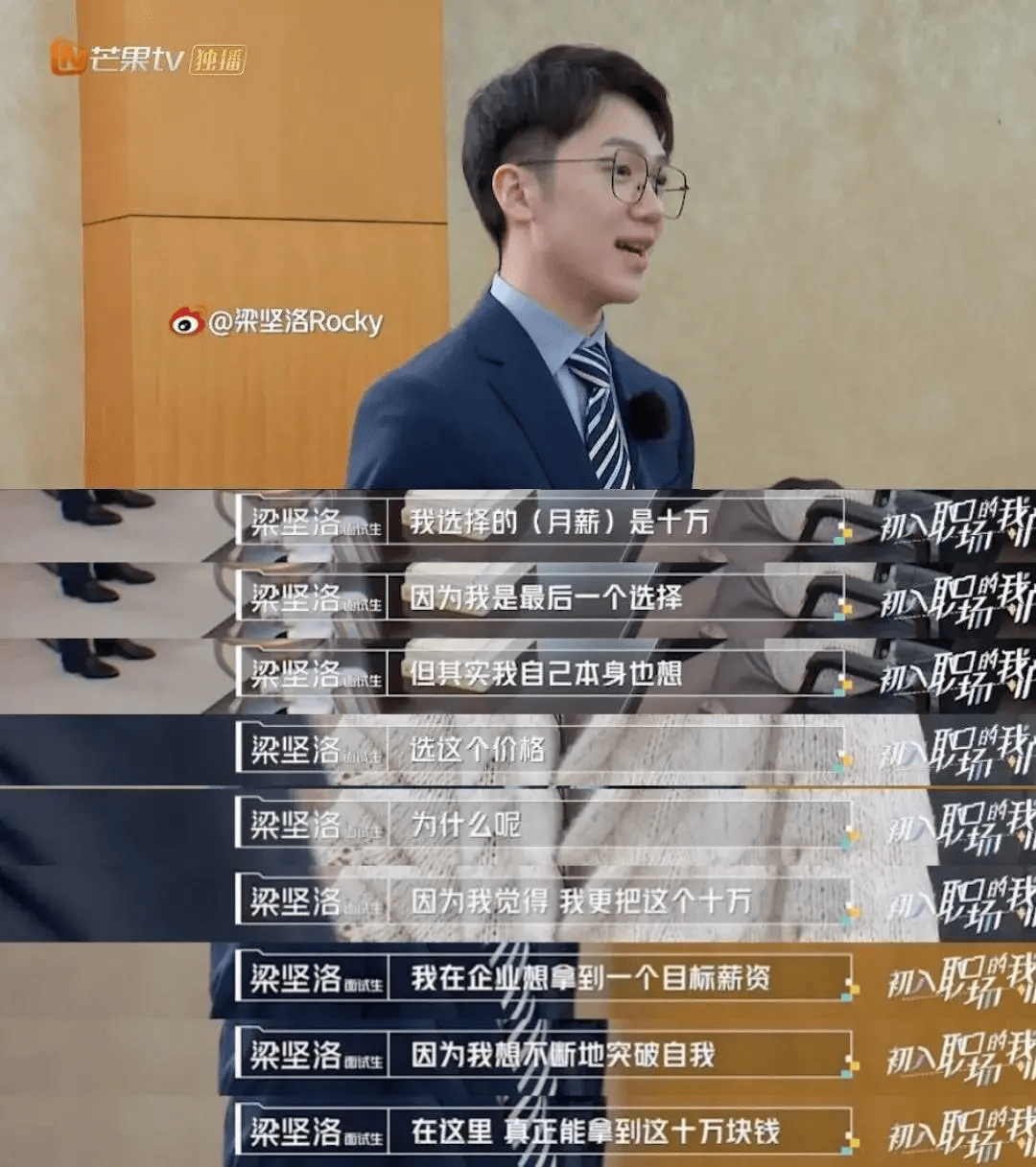 这个董明珠都夸赞的大学生,凭什么?