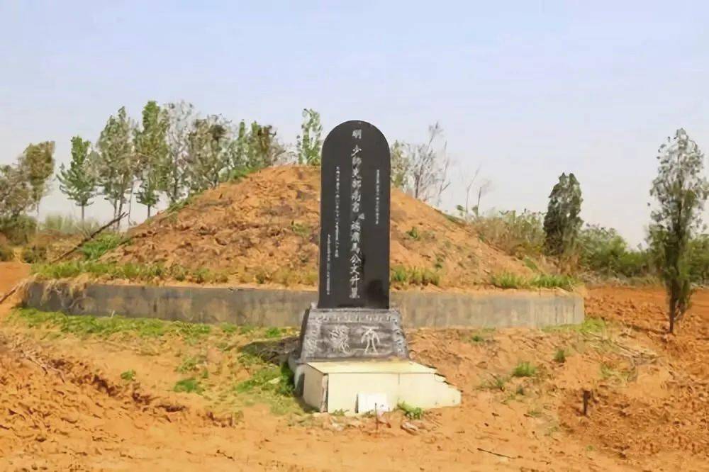 禹州马文升墓照片图片