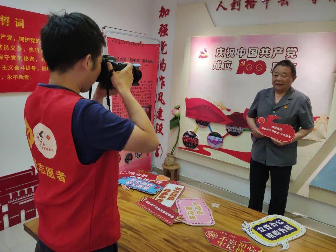 学党史办实事│光影留声本土青年义务为60岁以上老党员拍照留念