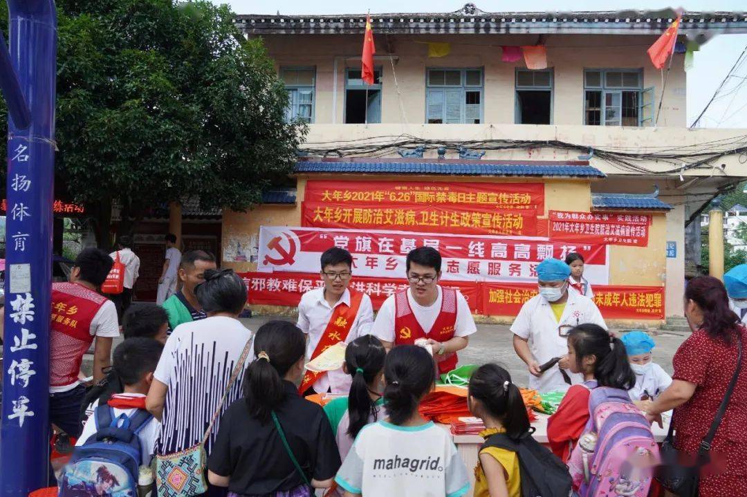 大年乡抓好组织建设激发奋进力量庆祝建党100周年