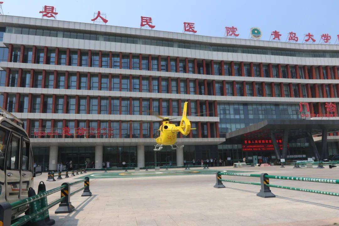 空中120来了莒县人民医院分秒必争为生命续航
