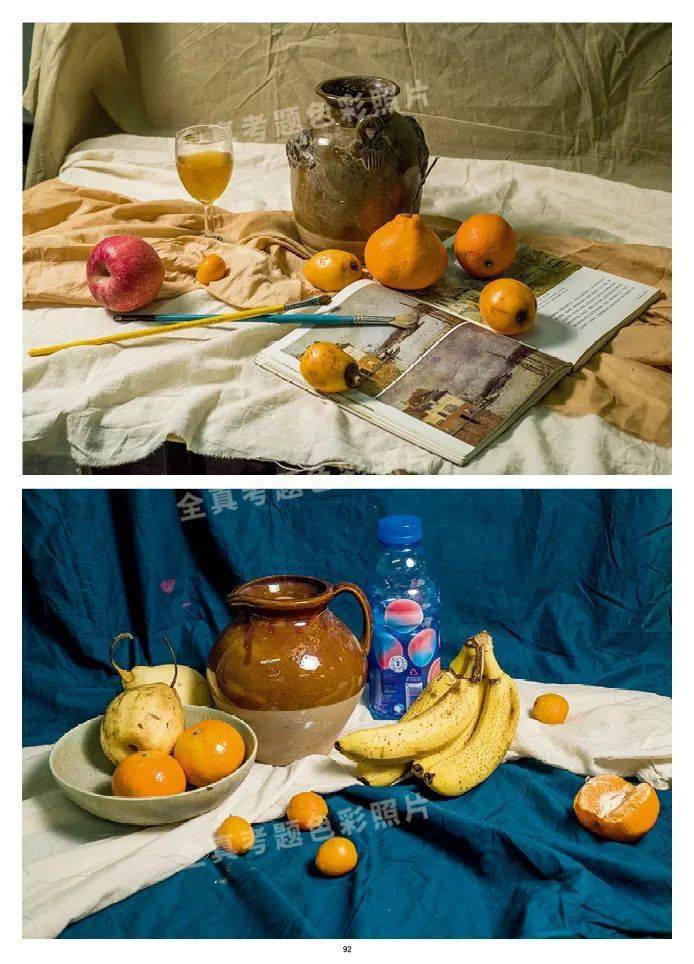 全真考题色彩静物照片唯一一本去套路重基础真正贴合考题的照片书构图