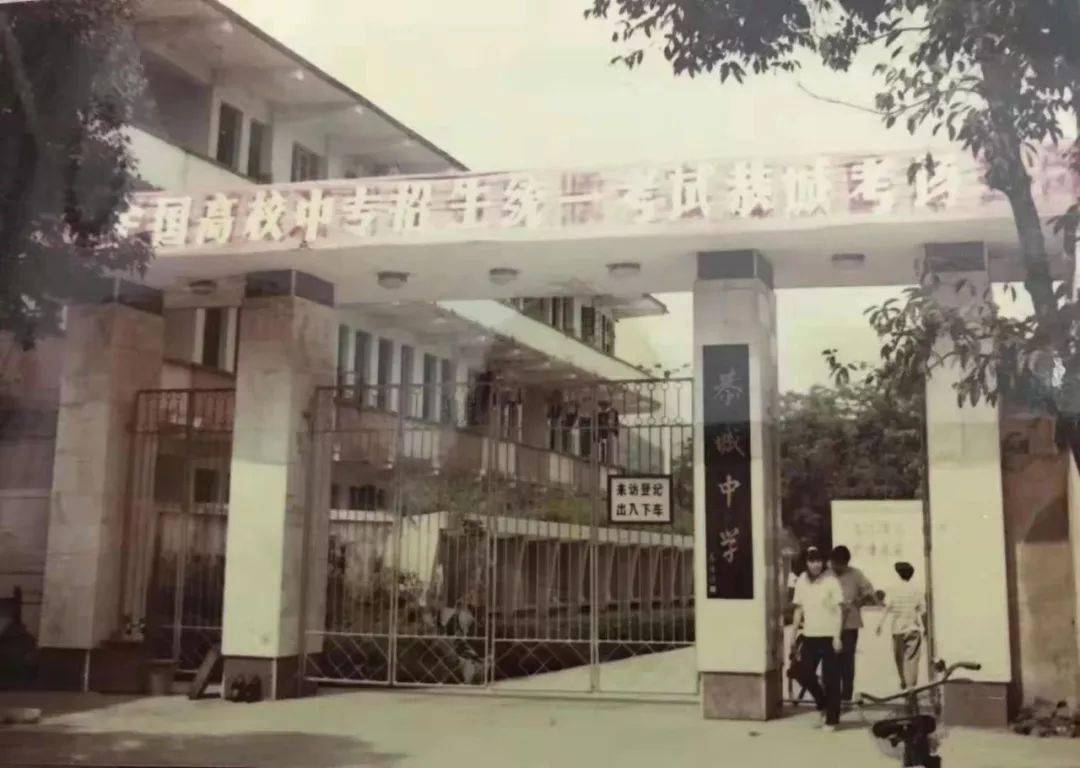 恭城中学_恭城中学清北自主招生_广西示范性高中恭城中学