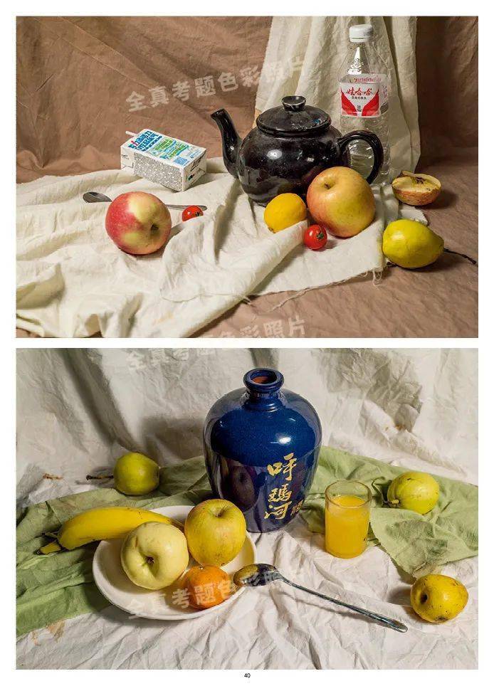 全真考题色彩静物照片唯一一本去套路重基础真正贴合考题的照片书构图