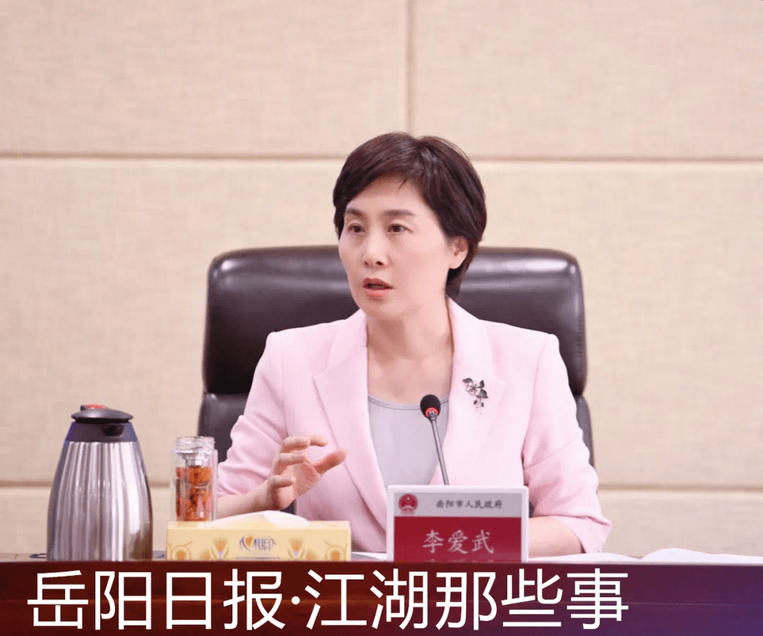 6月22日下午,市委副书记,市长李爱武主持召开市政府专题会议,调度重大