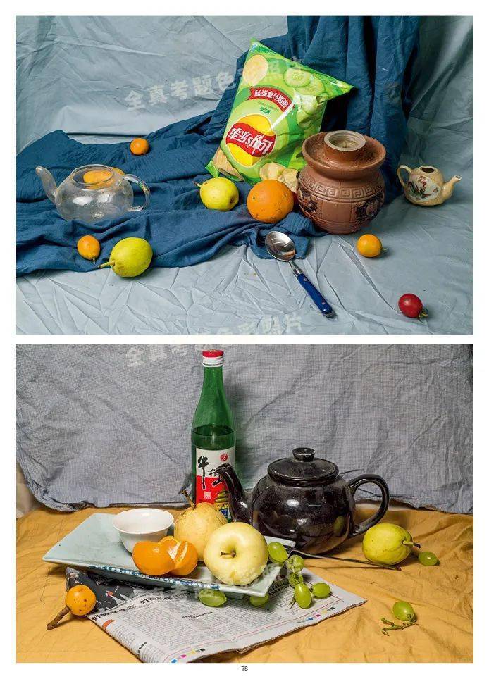 全真考题色彩静物照片唯一一本去套路重基础真正贴合考题的照片书构图