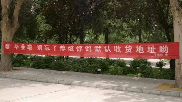灯光|又到毕业季，高校送礼哪家强~个个暖心绝绝子！