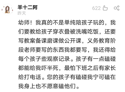 敬佩老总词语_我最敬佩的人手抄报(2)