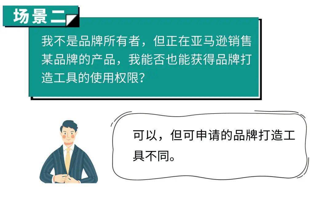 探寻商标之路——一个便携式解决方案的品牌查询应用