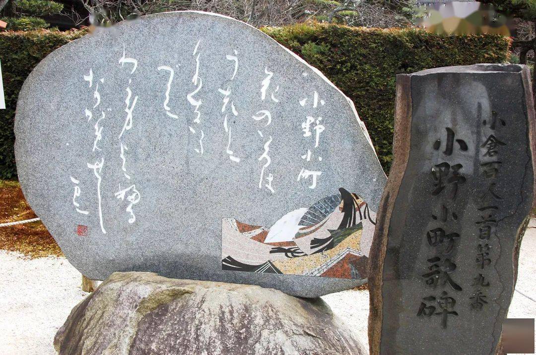 在日本的杨贵妃之墓 二尊院