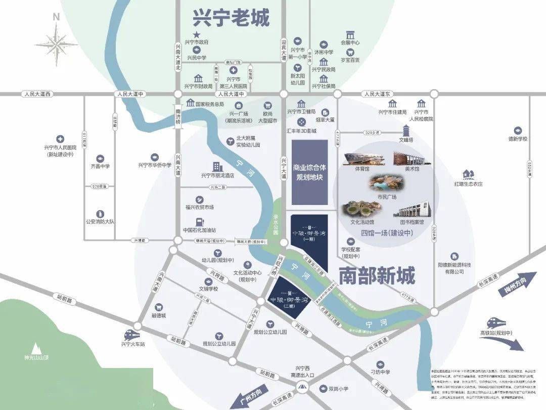兴宁南部新城规划全景图片