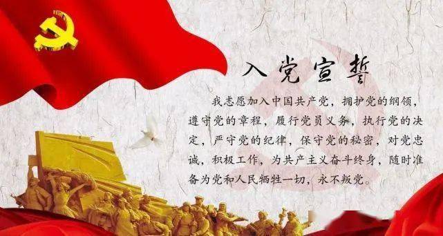 党旗下成长—最难忘的一件事 | 初心映照党旗红 勇于担当向上走(作者