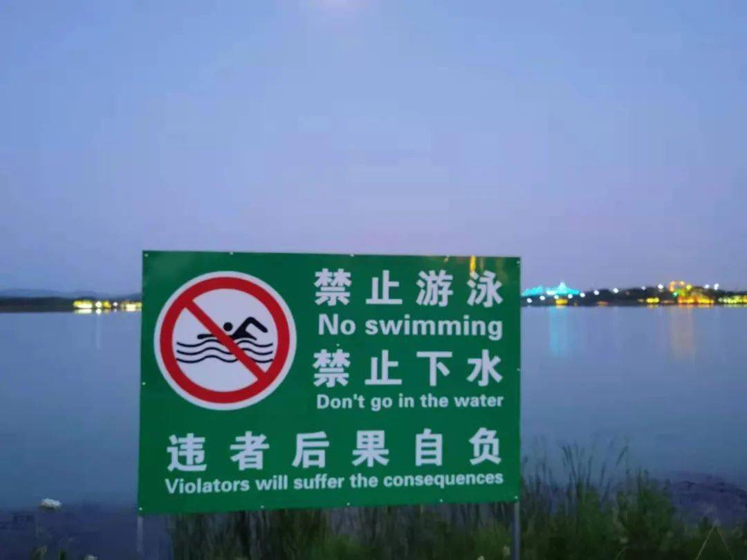 "者冒险尽管管理部门三令五申禁止此类行为河湖野游野钓的市民增多