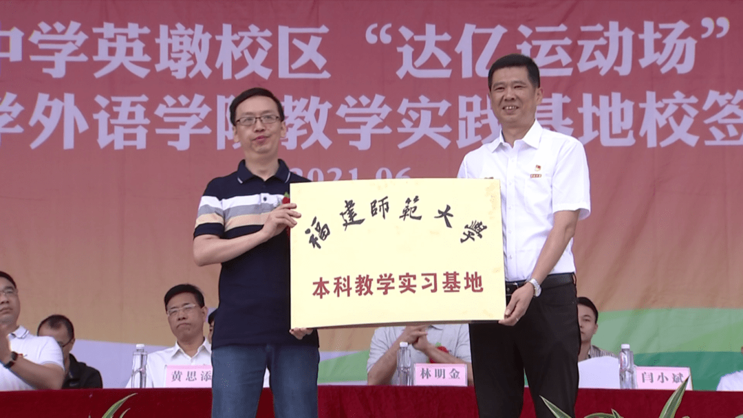 大赞!事关晋江季延中学