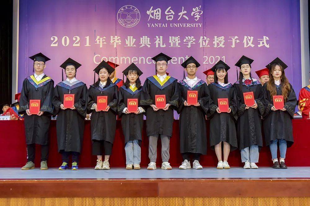 我们毕业了烟台大学2021年本科生毕业典礼全景展现