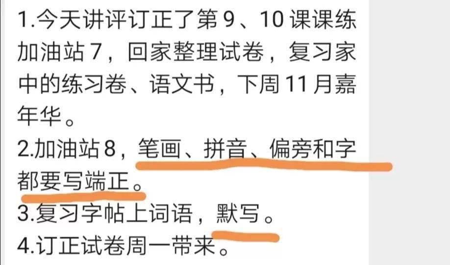 怎么快速写大字 6f253453e0ac460a849074ff10e8cb69.jpeg