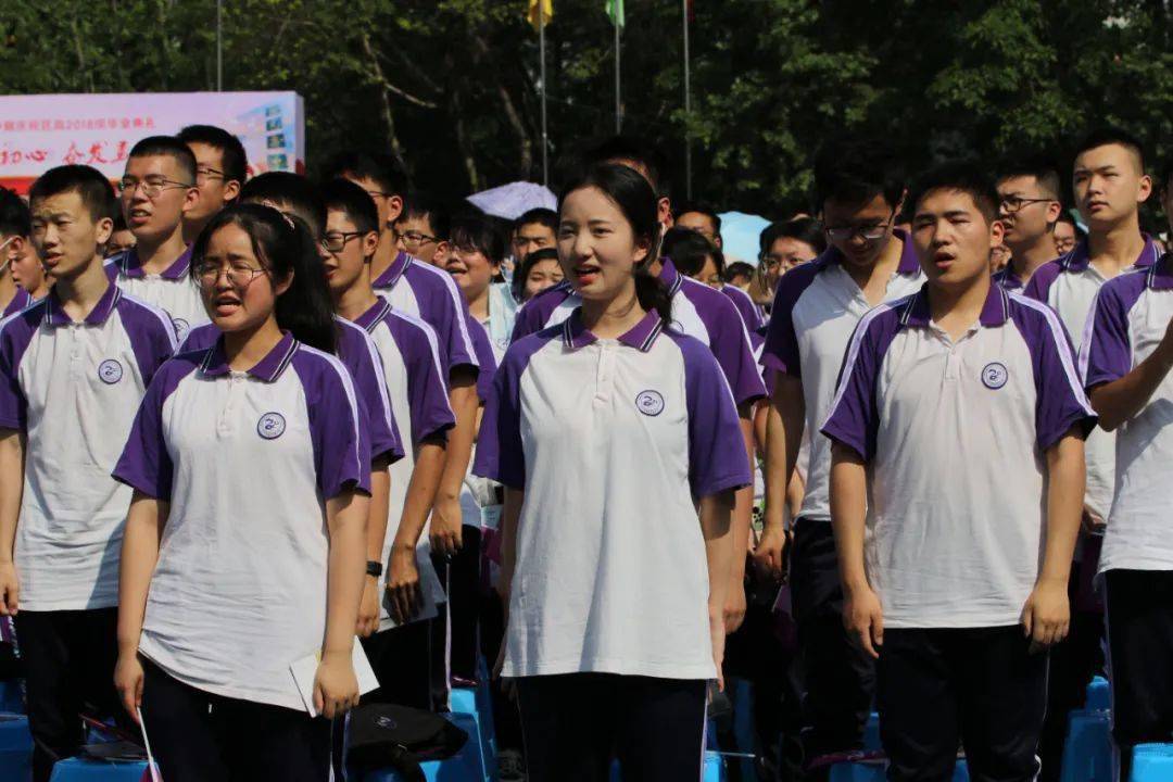 遇见南高 遇见最美的你——南充高中顺庆校区高2018级毕业典礼