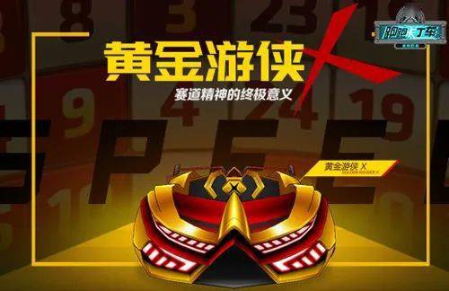 怎么获得金色券 89167d8fcbad427ba69756bbccaf771a.jpeg
