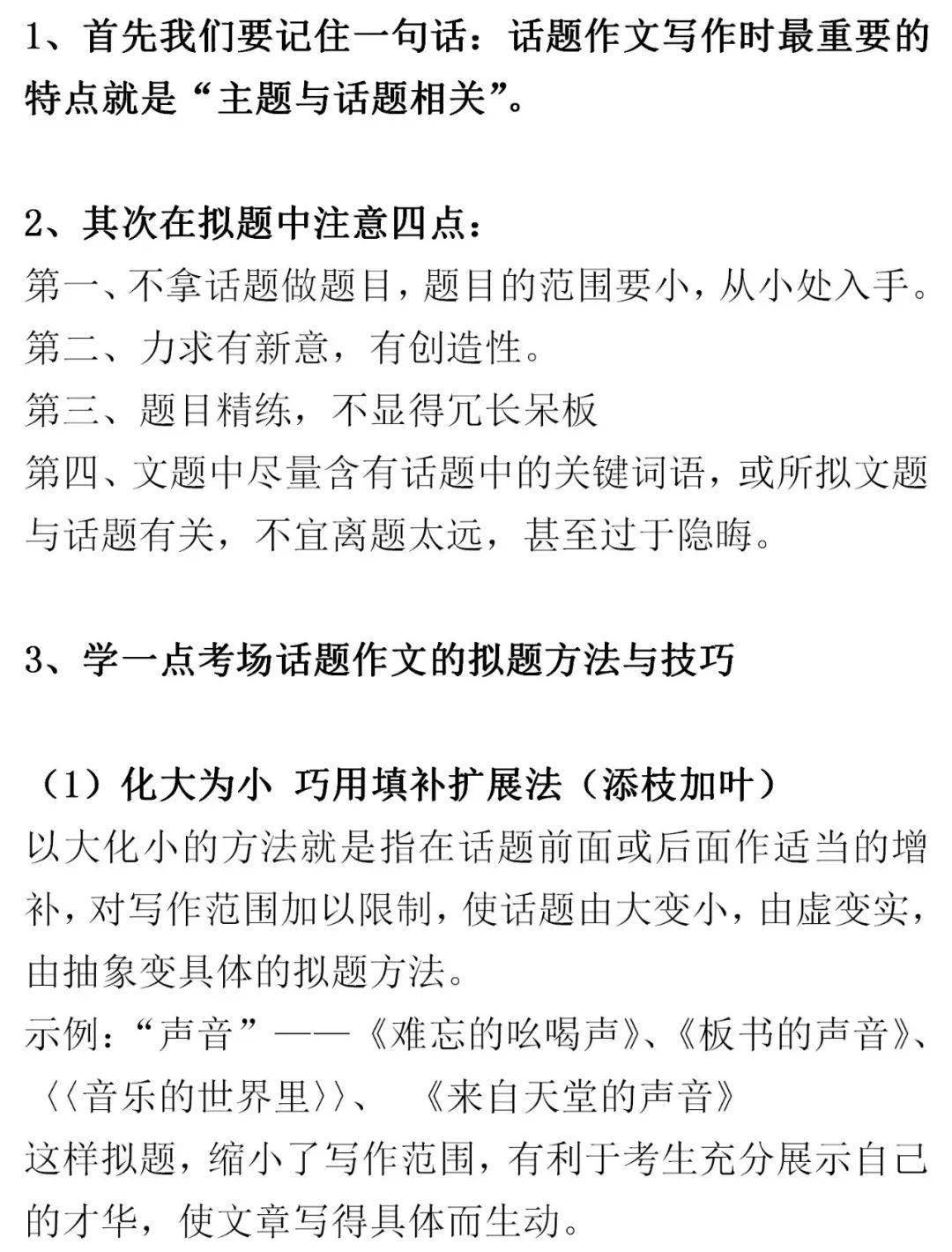 同学之间暖心的事作文（同学间暖心点的事例）