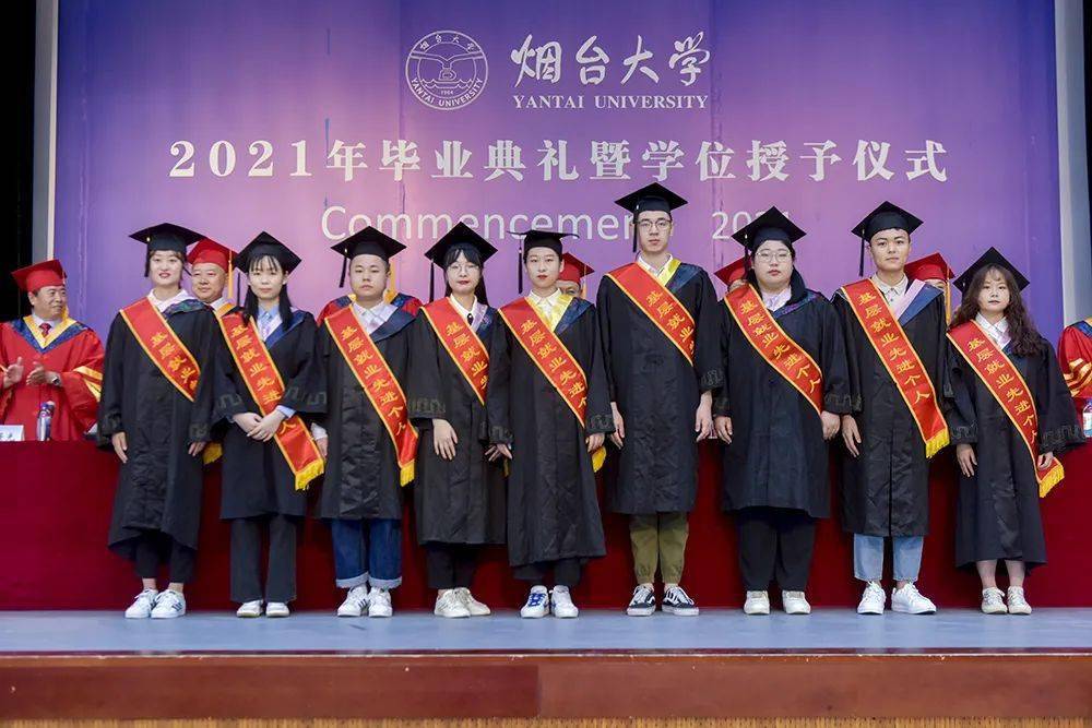 我们毕业了烟台大学2021年本科生毕业典礼全景展现