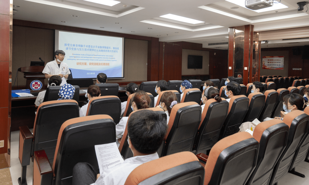 会上,老年病科郑文旭主任对全科医务人员提出殷切期望和具体要求,希望