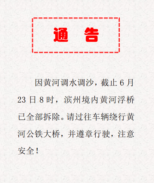 来投稿线索一经采用,奖励10-50元/条不等联系小编:ls-202082(微信)