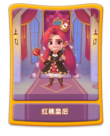 准备好接受女王的狙击了吗?