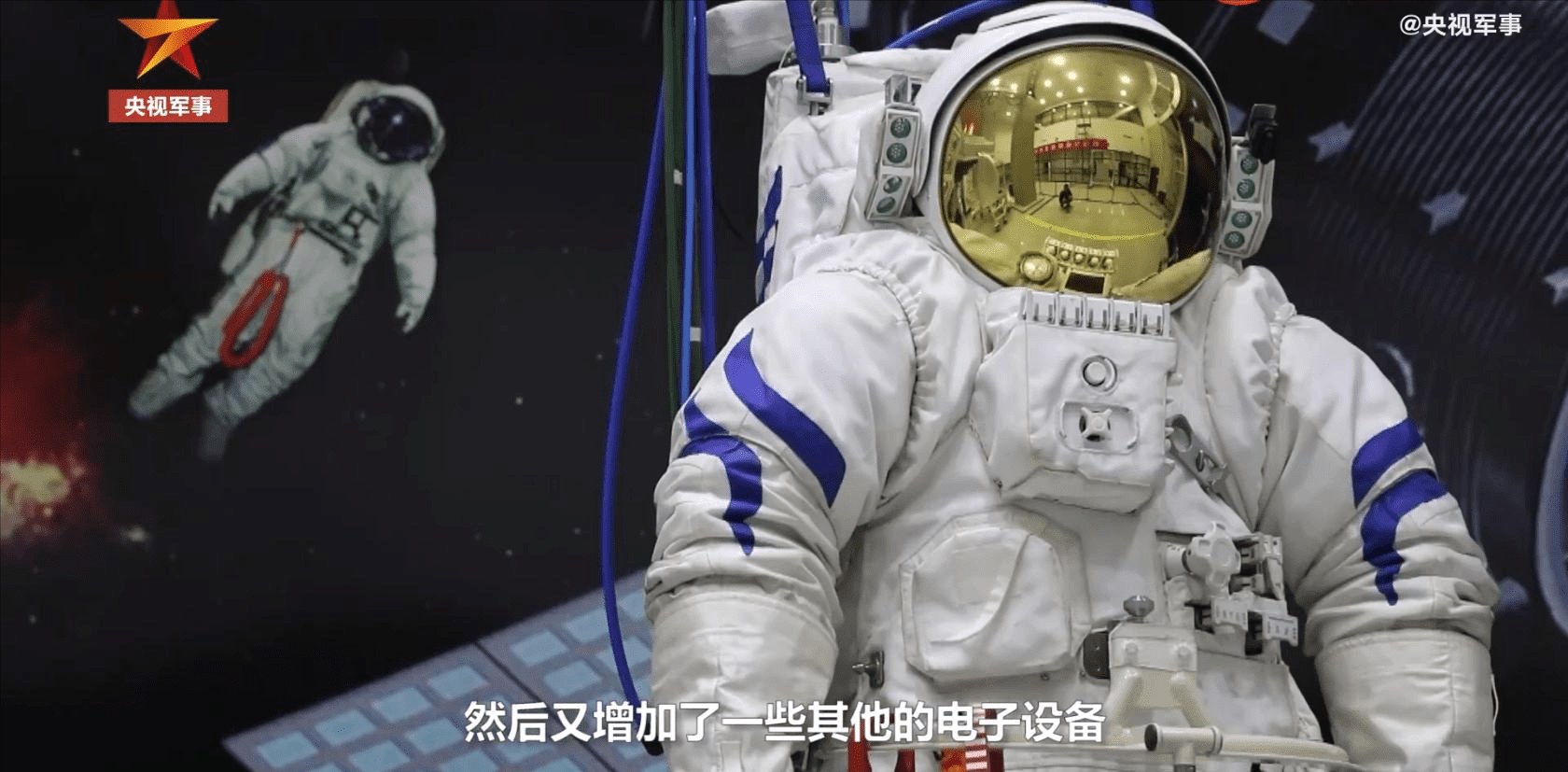 别光顾着吃小龙虾你可能错过了一套航天服中国空间站离不开它
