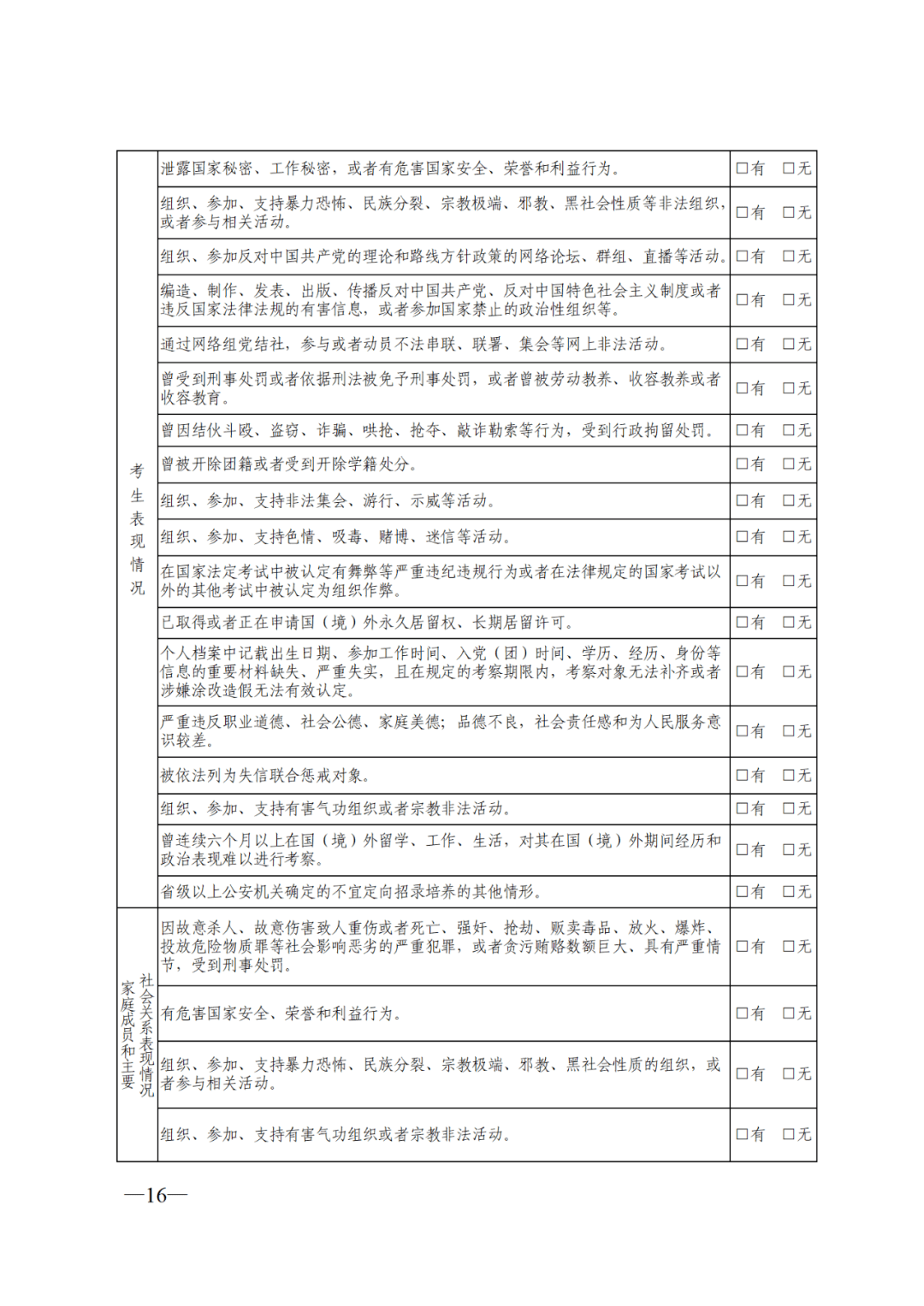ebc35cf266fd4ab780b5d283b5a71ab5.png