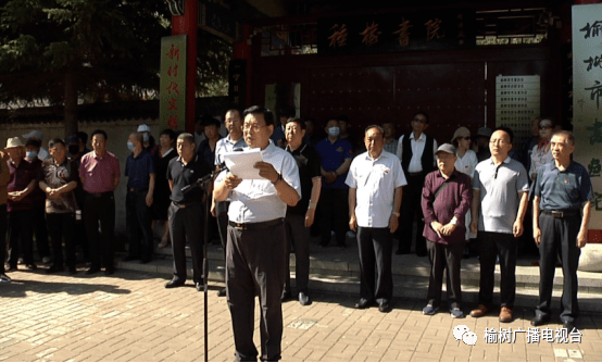 榆树市种榆书院图片