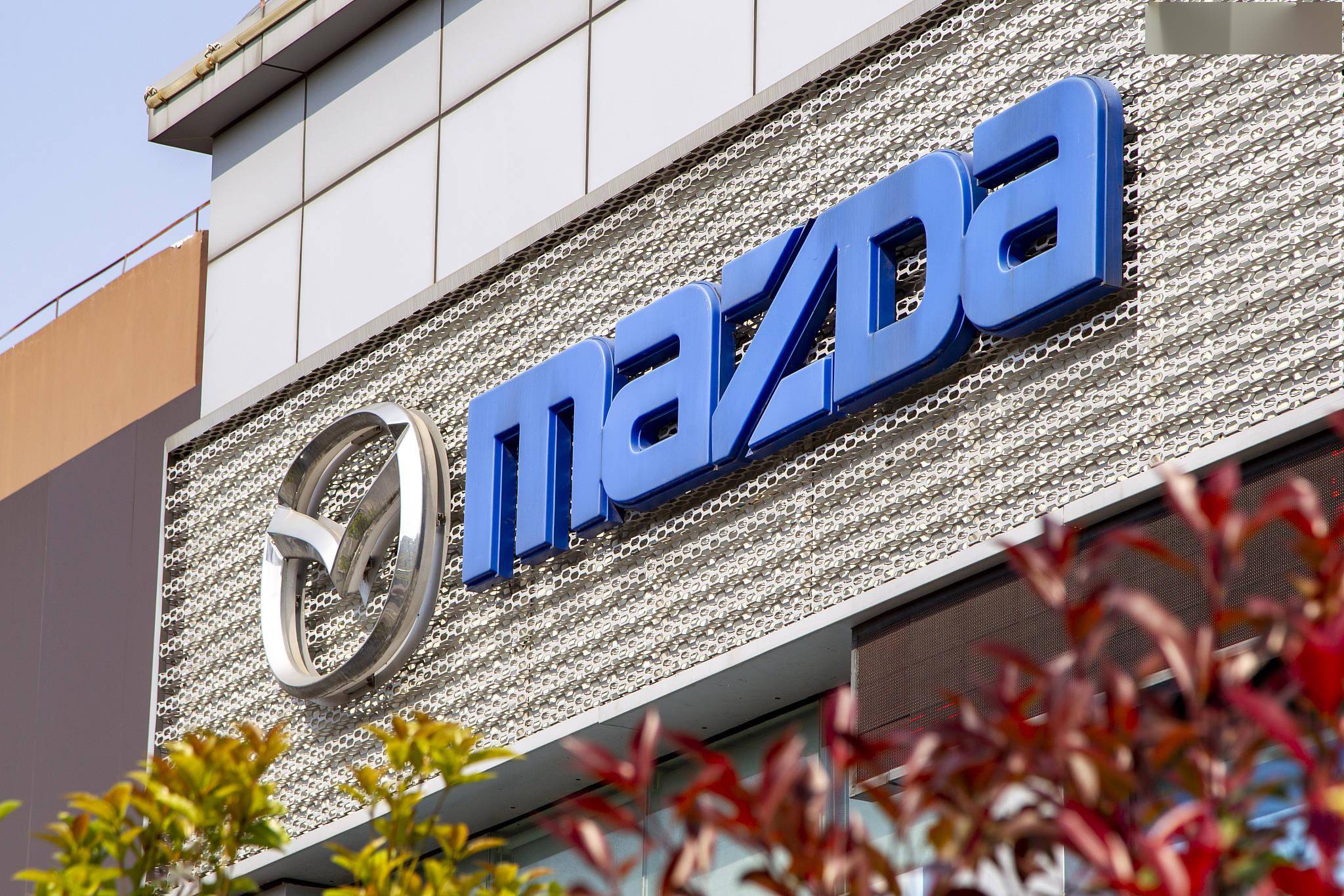 销量低迷引南北马自达"合并"?经销商:是真的