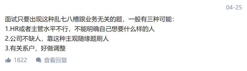 華為奇葩面試題全網瘋傳:800kg的牛如何過承重700kg的橋?