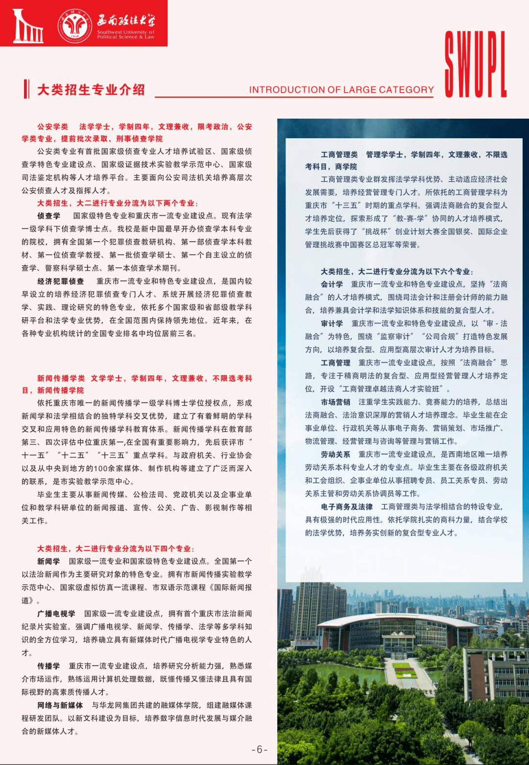 大学招生政策最新 3a707eb737c94f0ab5889d8f038a8d6d.png