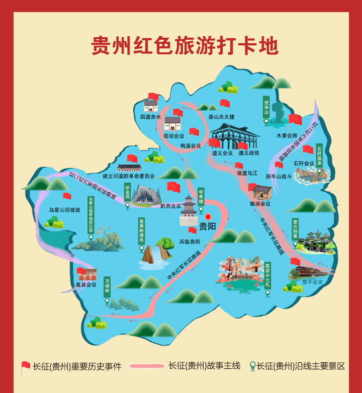 西安红色旅游线路设计图片