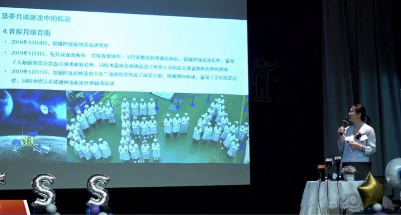 科普|“嫦娥女神”张熇被香港中学生追着要签名 她推荐了科普书目
