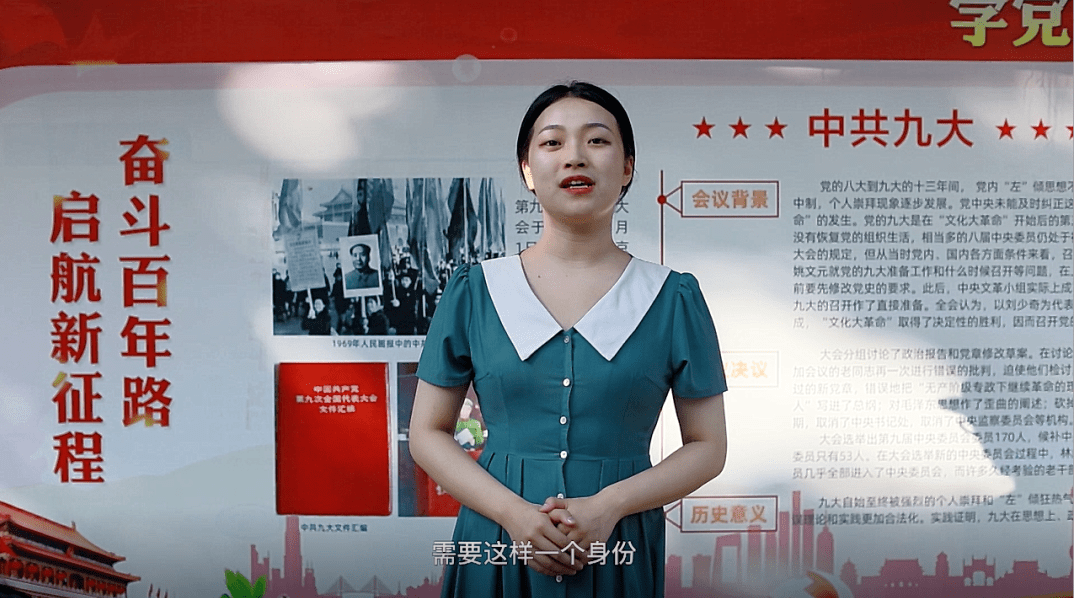 请组织接纳我考验我