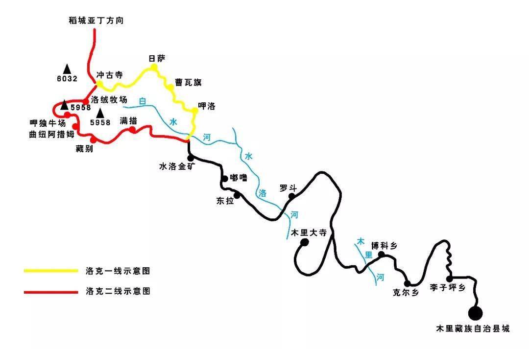 洛克線尋找消失的地平線