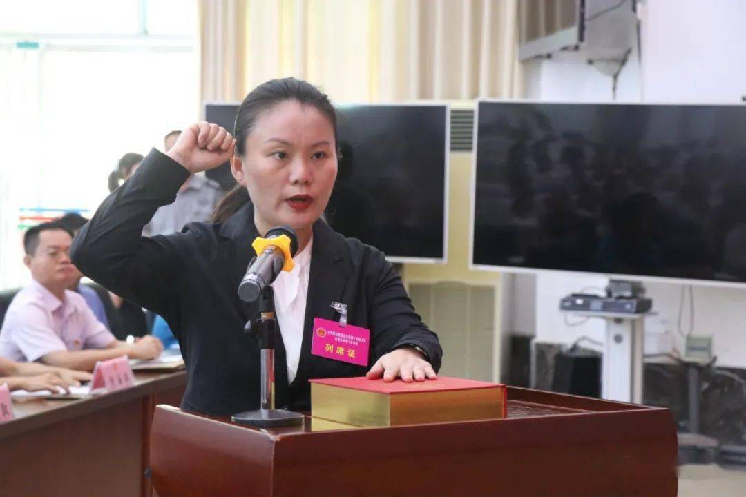 蒋莉萍当选琼中黎族苗族自治县人民政府县长