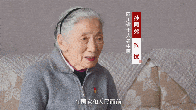 【致敬】点赞,93岁名老中医的初心使命!_孙同郊