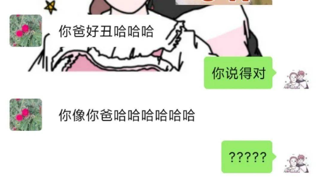 a240627a89904e74a723b0a950c529b7.jpeg
