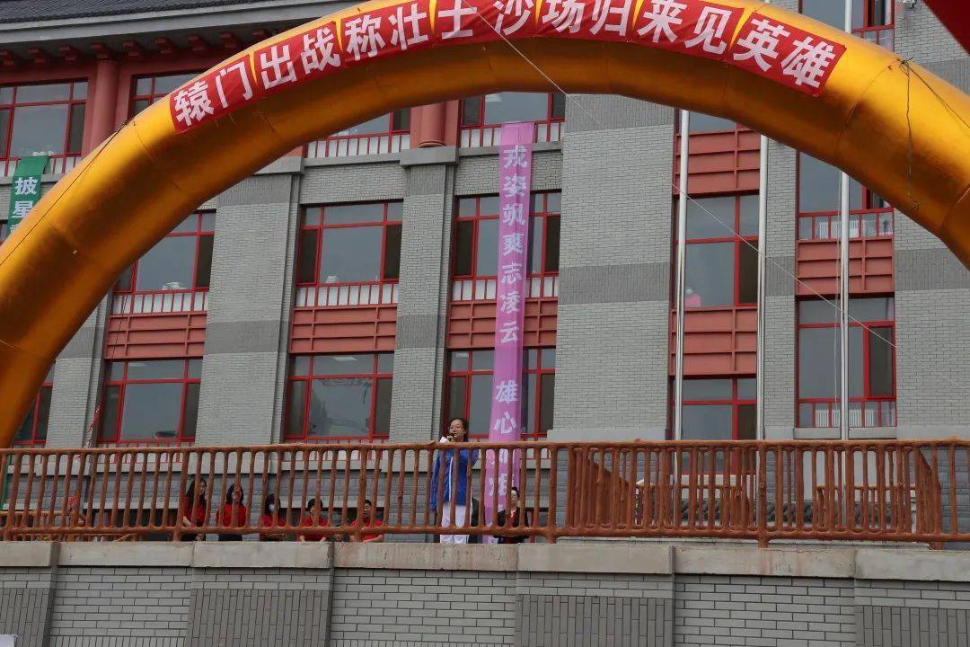 书院新闻魁星点斗独占鳌头南金学子中考必胜