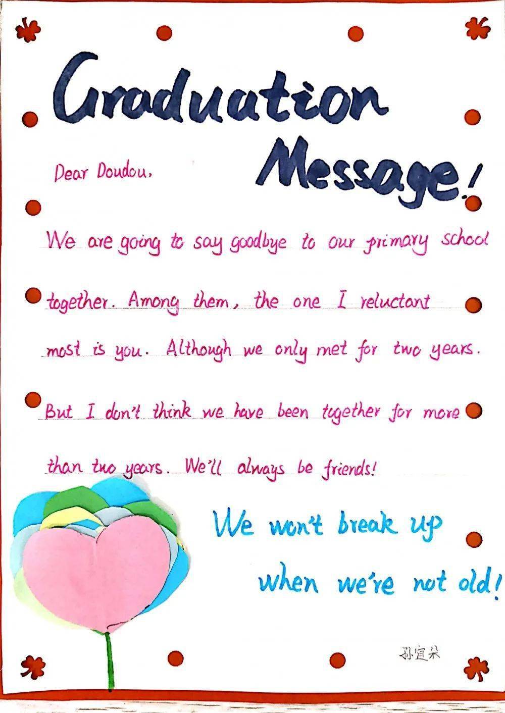 缤纷活动 乐享英语 ——焦东路小学英语特色作品展